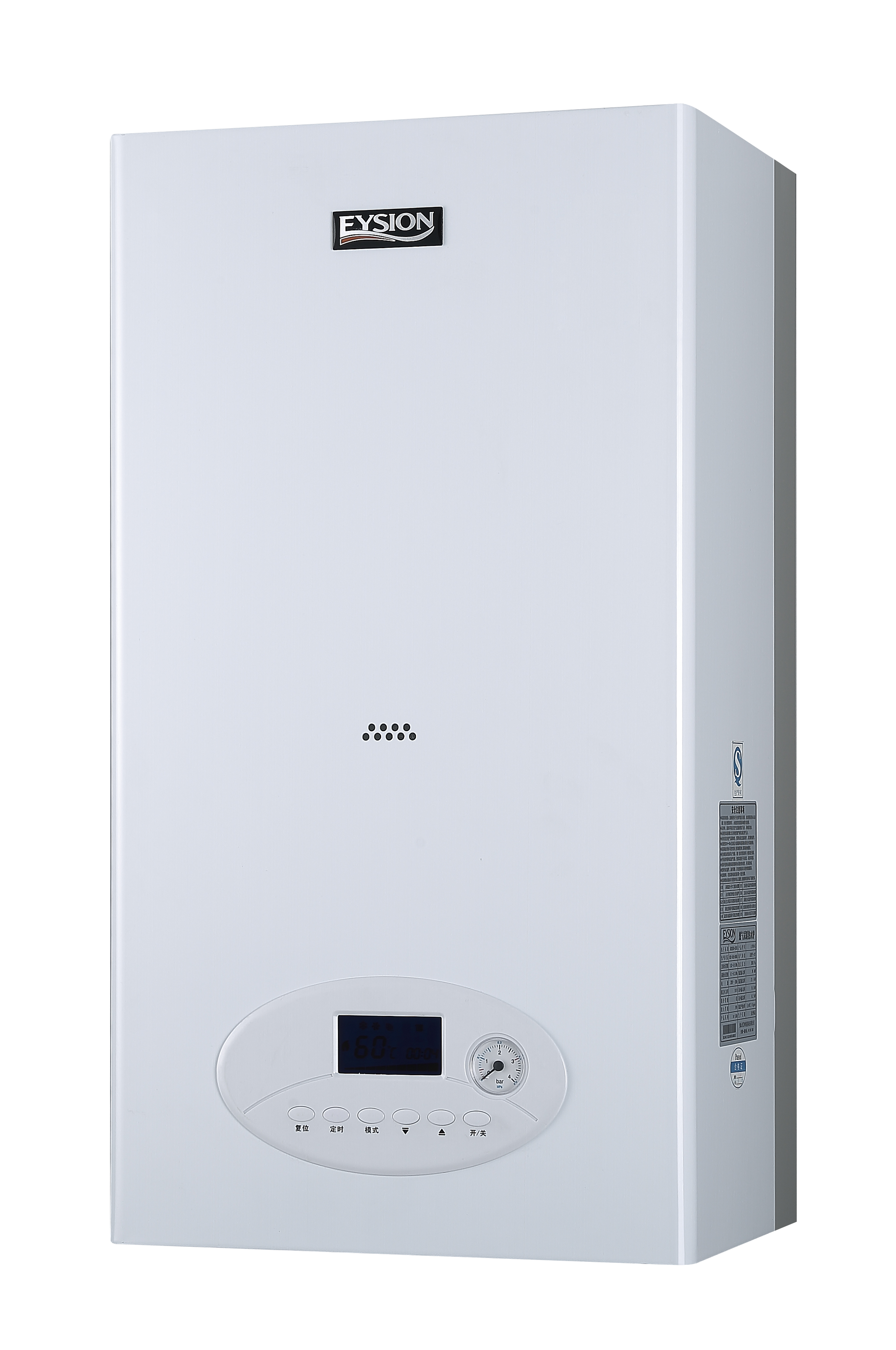 Eysion艾绅燃气采暖热水炉壁挂炉20-50kw