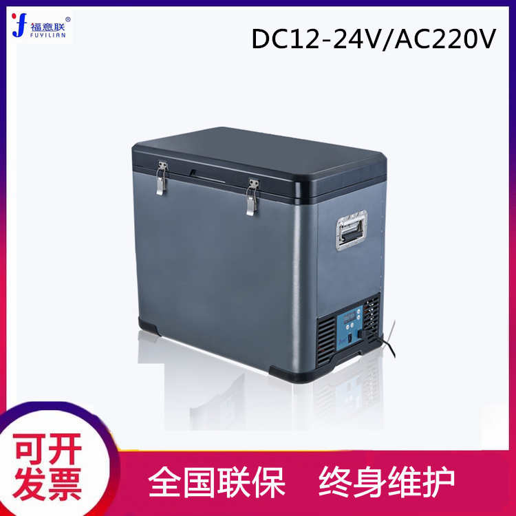 低温保存箱电压AC100-240V/DC12/24V容积40L