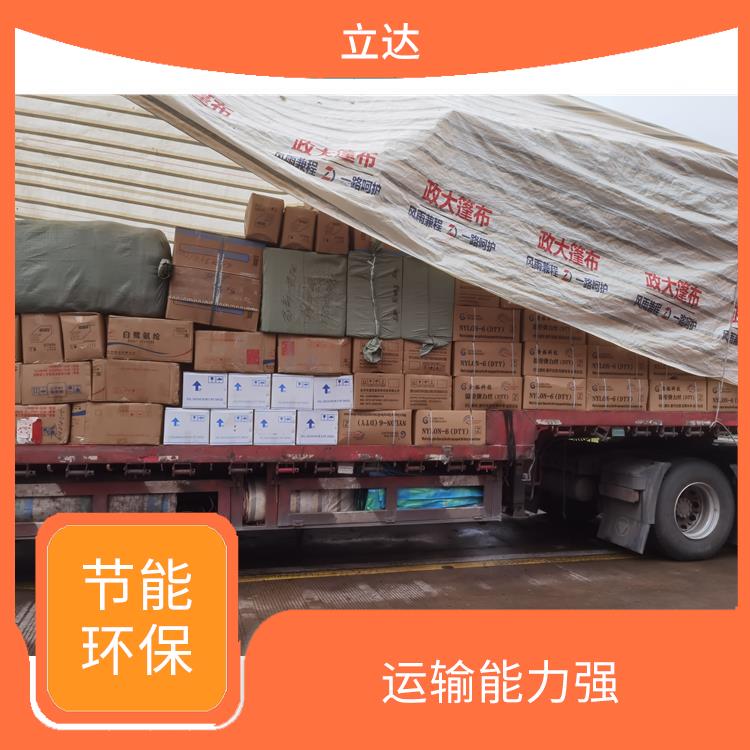 义乌到呼和洁特危险品运输 适应能力强