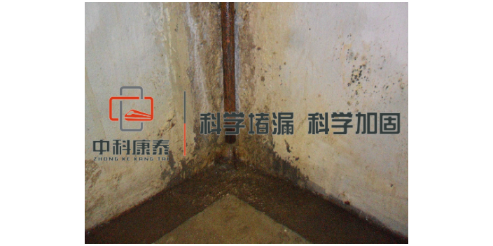 贵州堵漏口碑好 服务为先 南京康泰建筑灌浆科技供应