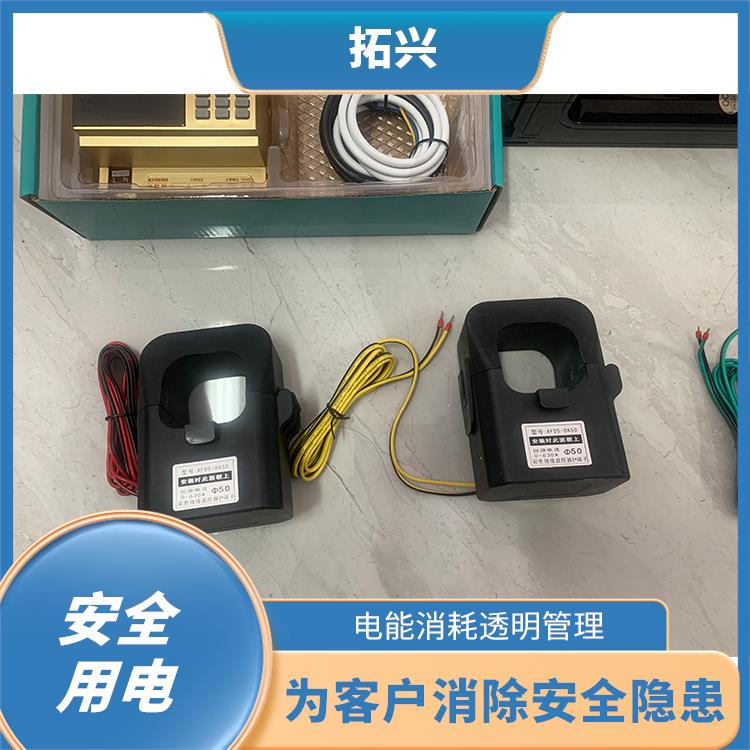南京市智能用电 电能消耗透明管理 确保停工停电