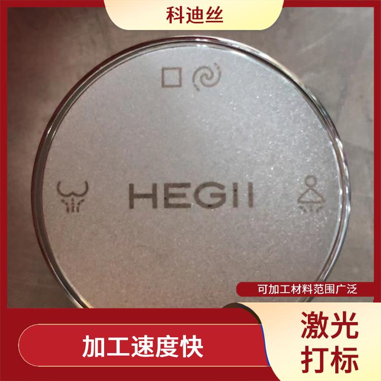 龙岗区丝印移印加工费用 表面比较光滑 容易控制 功率密度大