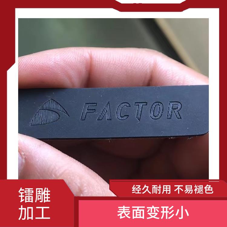 龙岗区丝印移印加工费用 表面比较光滑 容易控制 功率密度大