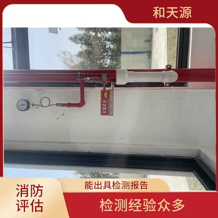 连江县莆田消防安全评估 设备齐全 项目全 周期短