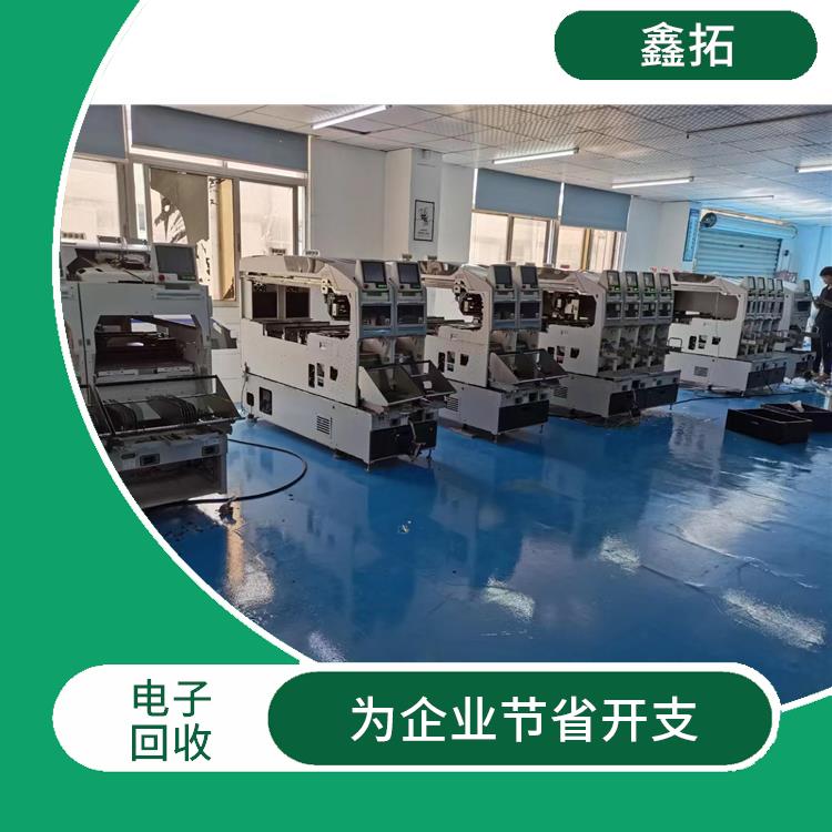 泰克安捷伦惠普仪器回收 再生利用率高 再利用率高