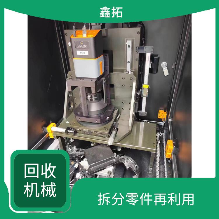 泰克安捷伦惠普仪器回收 再生利用率高 再利用率高