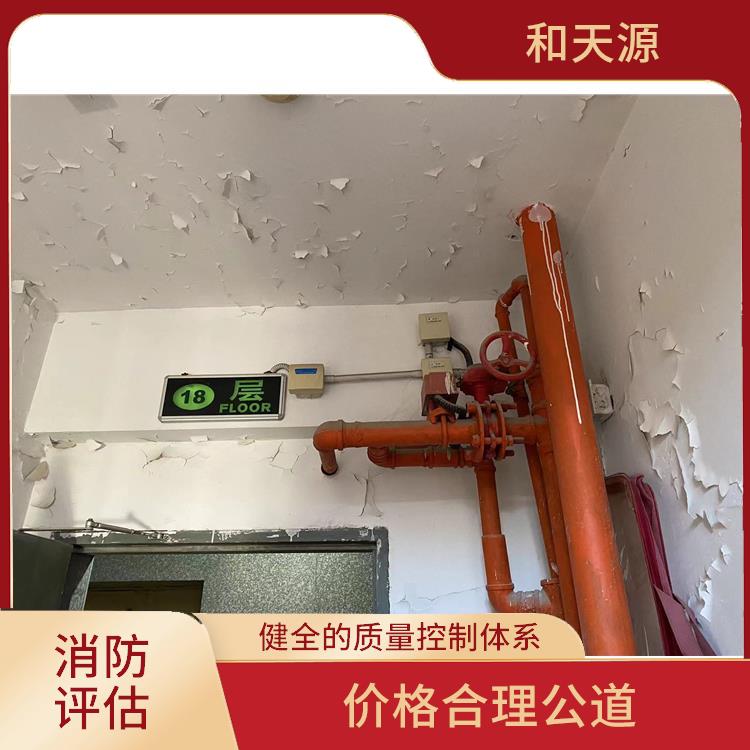 明溪消防維護保養(yǎng) 一站式消防技術服務