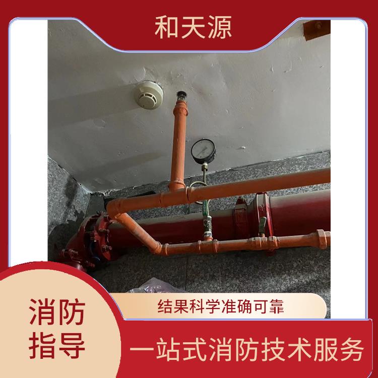 明溪消防维护保养 一站式消防技术服务