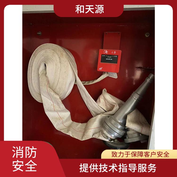 明溪消防维护保养 一站式消防技术服务