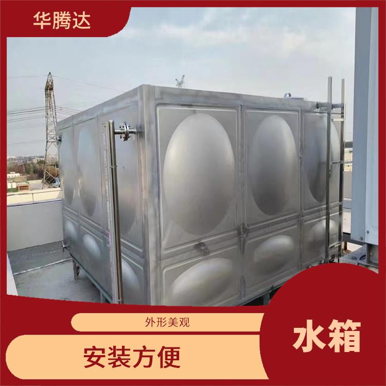 汕頭不銹鋼水箱 經久耐用 外表光亮如鏡 不怕潮濕變形