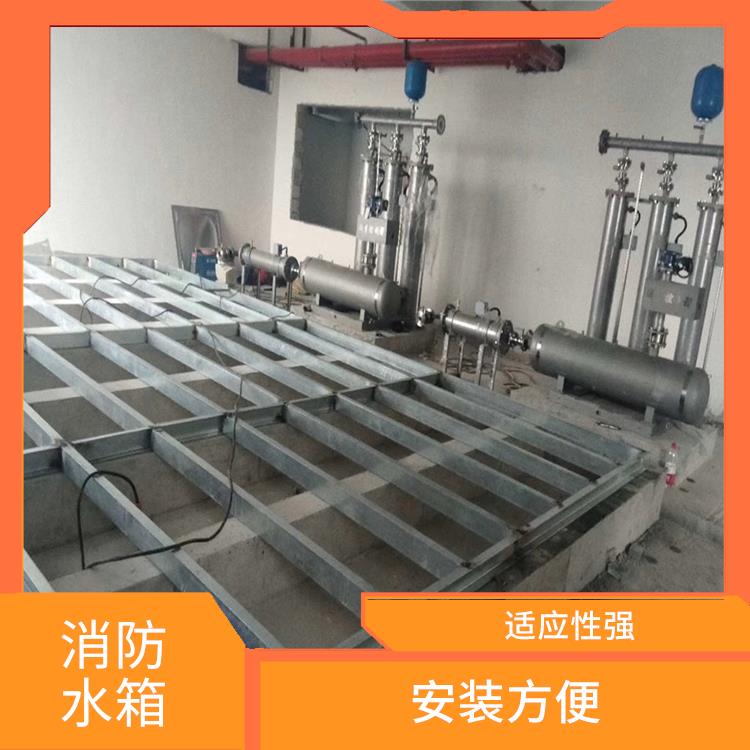 吉安不锈钢消防水箱 维修方便 可以防刮耐磨 冷热水均可