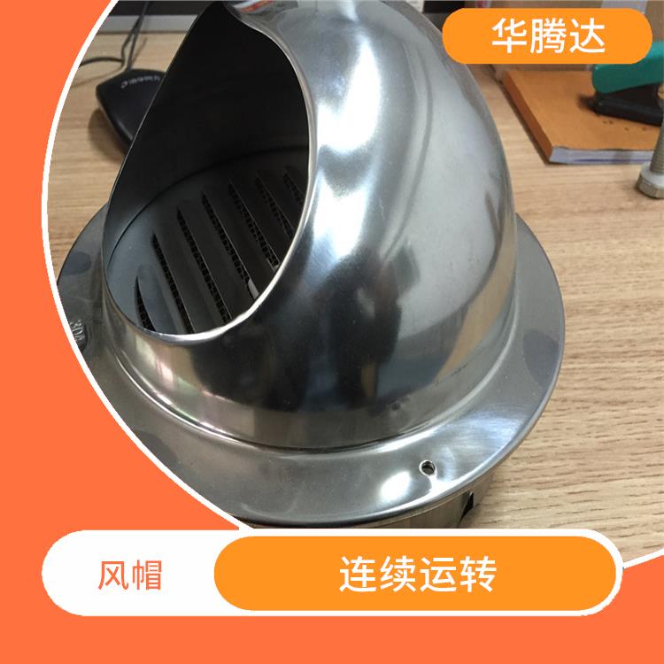 湛江侧墙风帽 通风效果好 无噪音 无火花