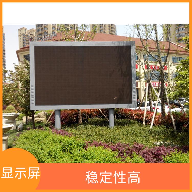 紹興LED顯示屏 色彩還原性好 故障少耗電少 適用范圍廣泛