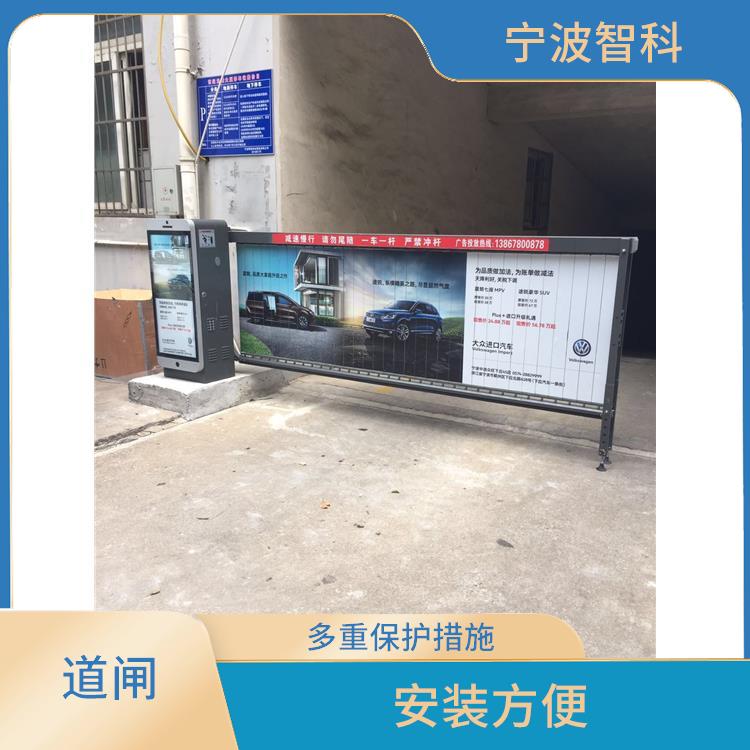 電動擋車桿 使用方便 多重保護措施