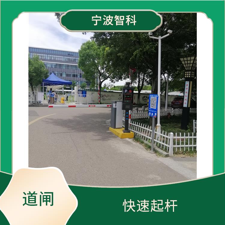 舟山直桿道閘 智能遙控 驅動系統穩定