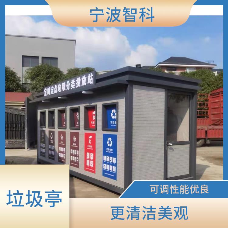 舟山垃圾分类亭定制 品种繁多 喷砂细腻均匀