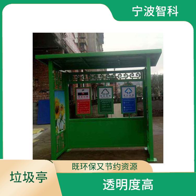 舟山垃圾分类亭定制 品种繁多 喷砂细腻均匀