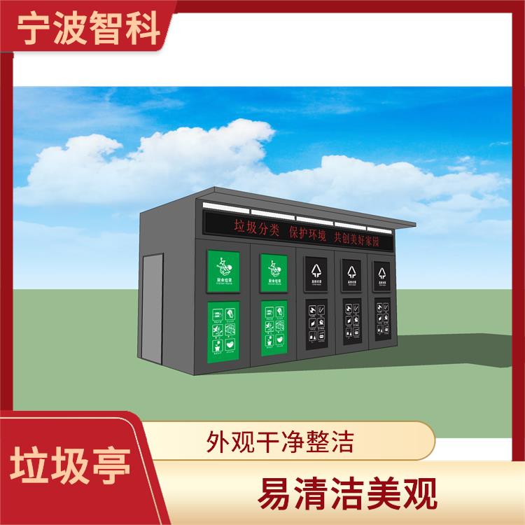 垃圾分类箱 紫外线稳定 降低处理成本