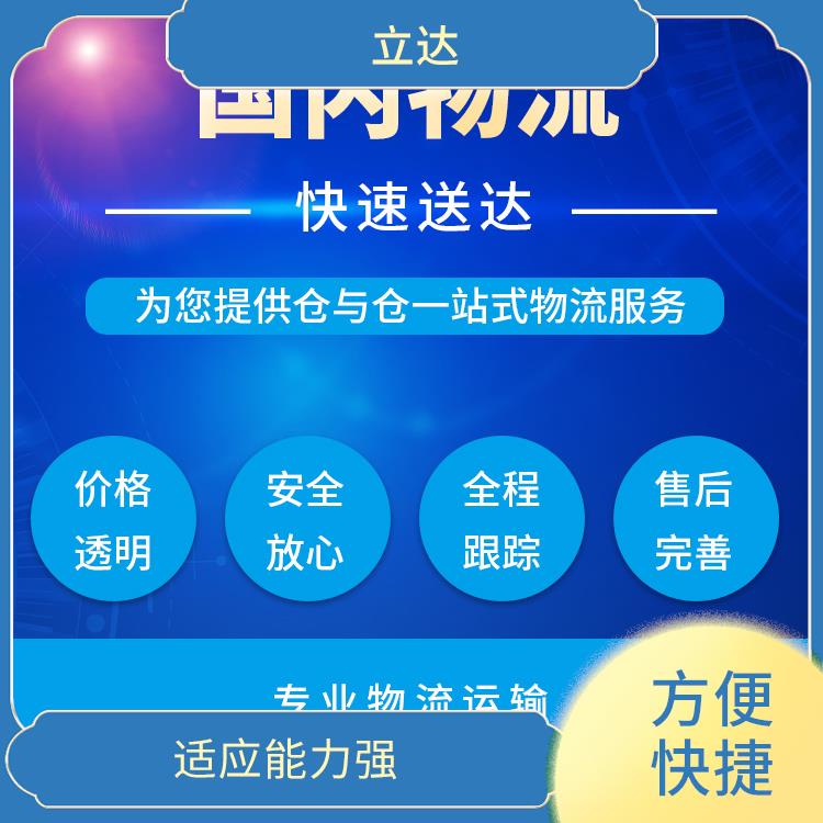 义乌到呼和洁特货运专线 适应性强 提升运输效率 运输持续性好