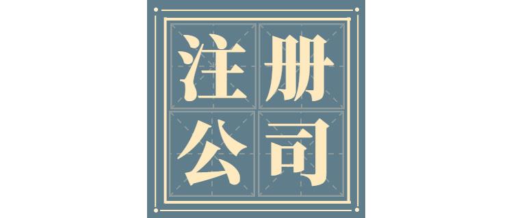 国内商标注册