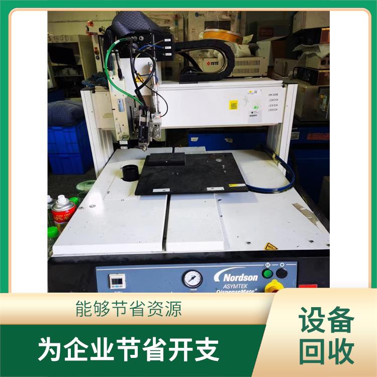 积压库存处理 对环境有所保护 能源得到节省