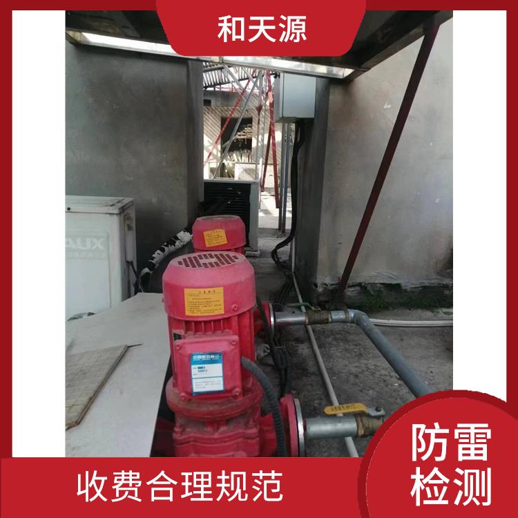 漳浦消防安全评估 尽早地发现安全隐患 测试人员分工明确