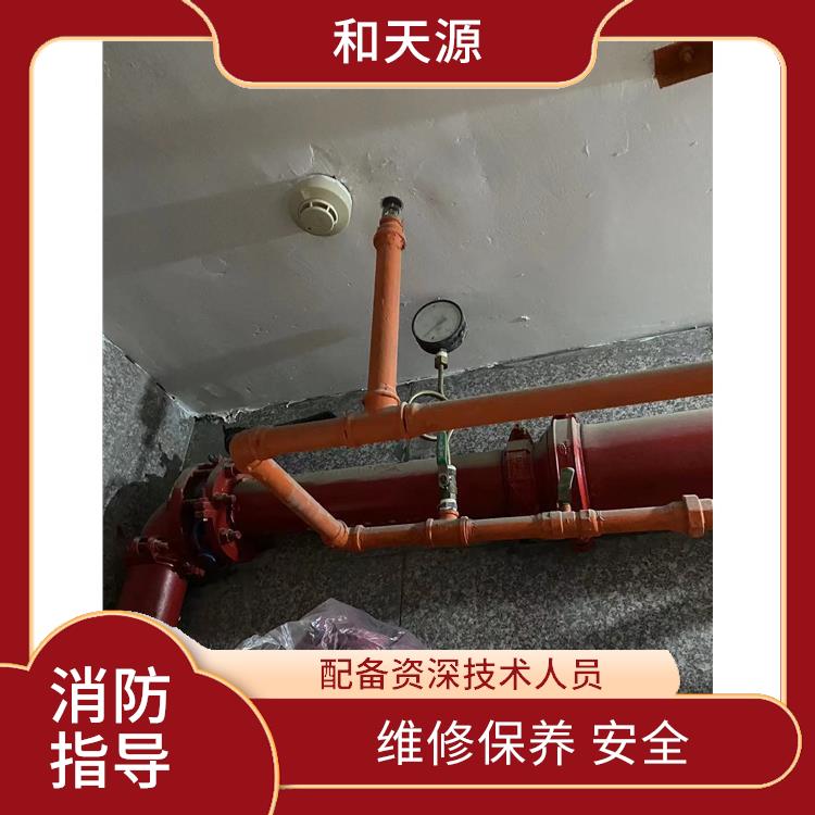 福州市福建消防安全評估 維修保養(yǎng) 安全