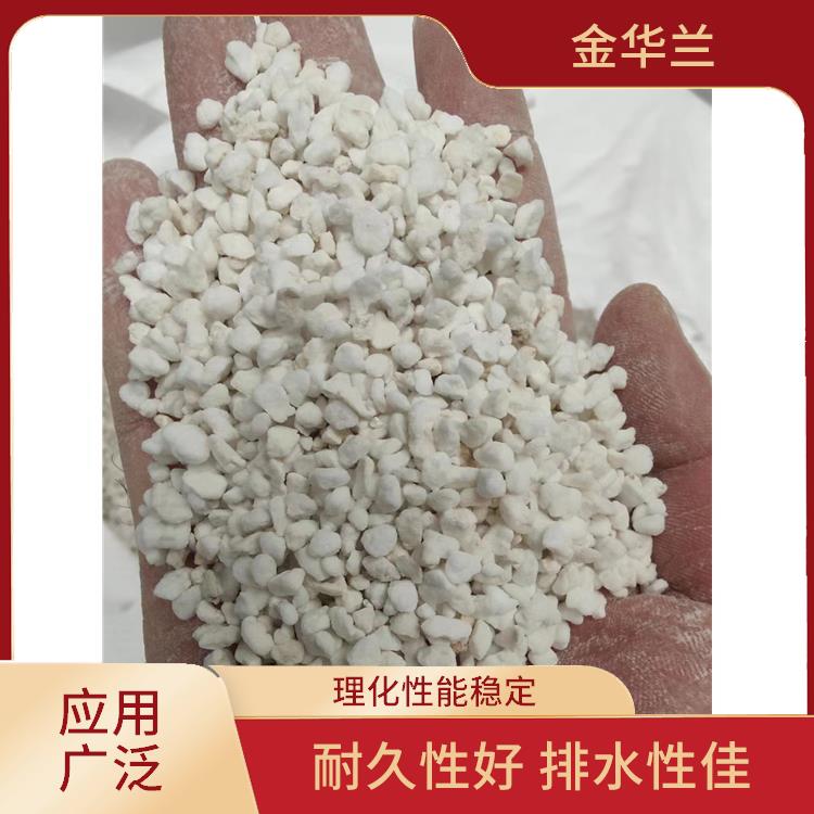 园艺珍珠岩 吸水能力强 透气性好 质轻多孔