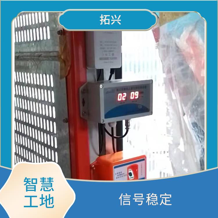 淮南市电梯数人数 支持语音报警 多种工作模式 严控入梯人数