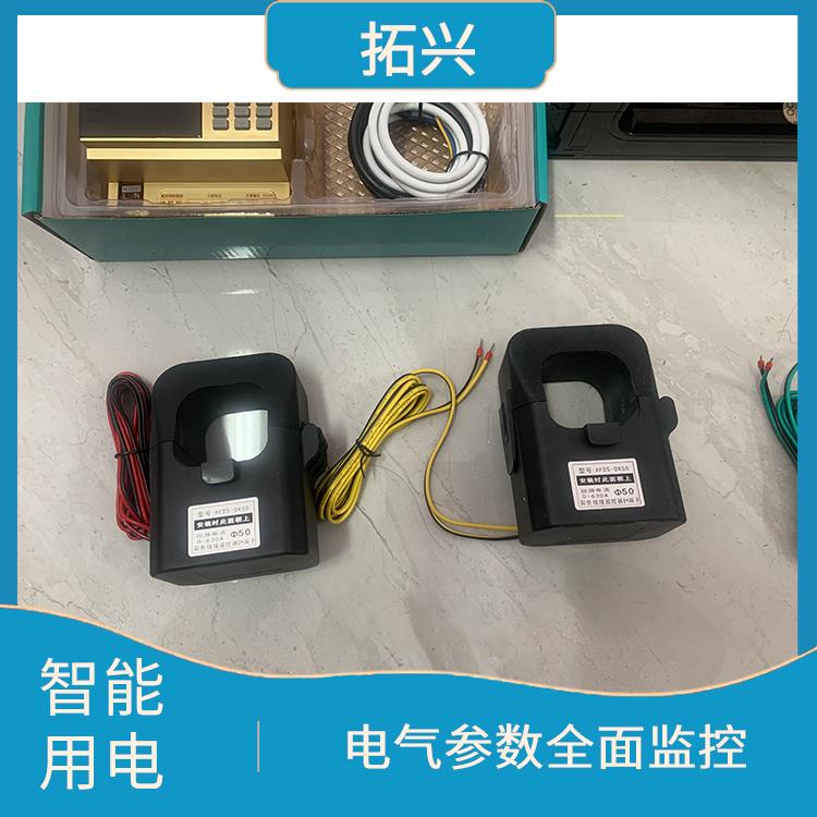 抚顺市智慧用电 确保停工停电 确保设备用电安全