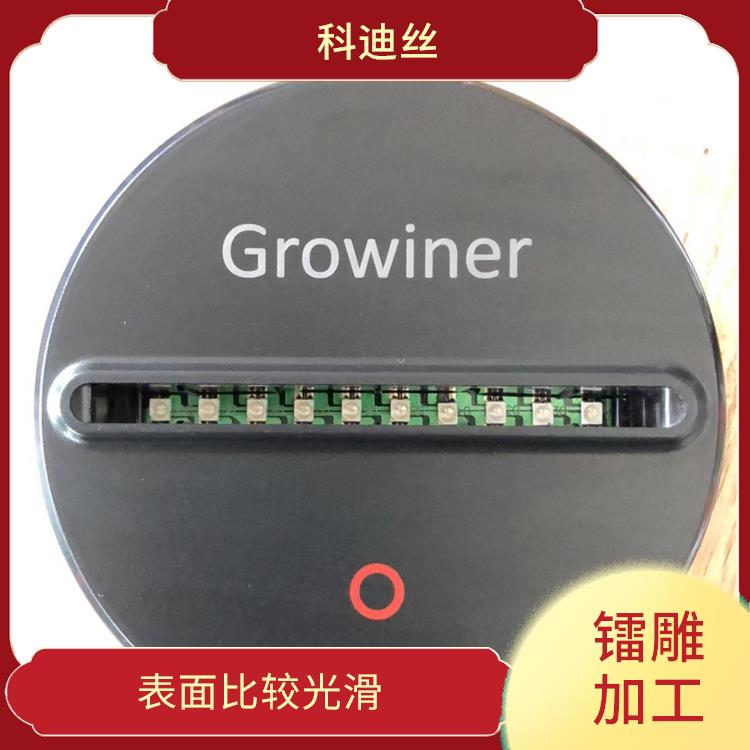 樟木头激光刻字多少钱 表面变形小 应用领域广泛