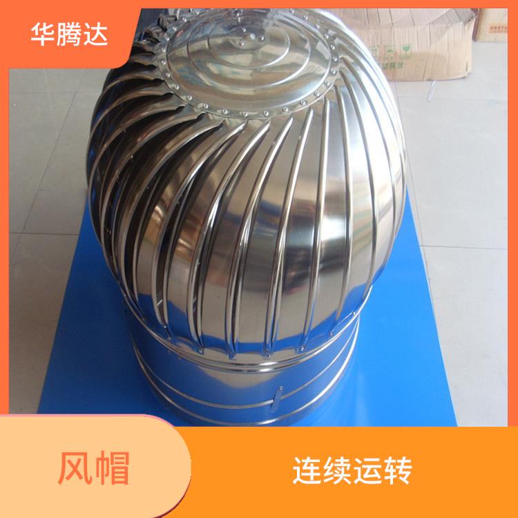 佛山不锈钢风帽 可以长期运行 重量轻 无噪音