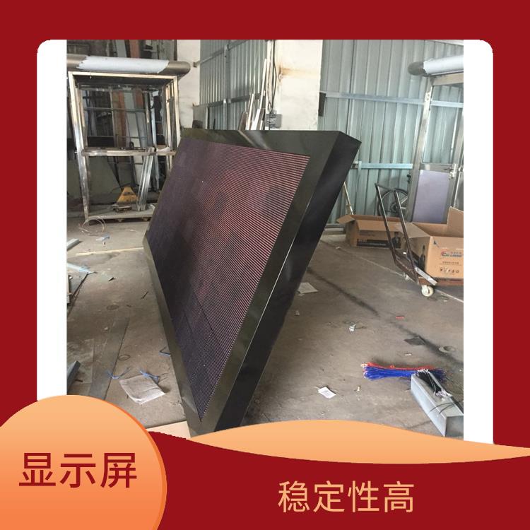 杭州戶內高清顯示屏廠家