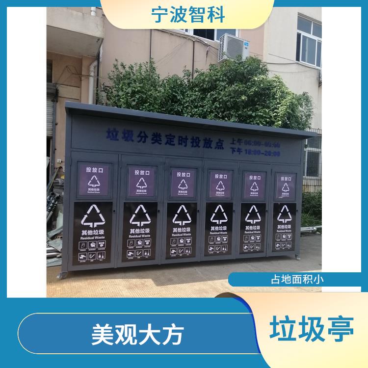 舟山垃圾分类棚 易清洁美观 既环保又节约资源