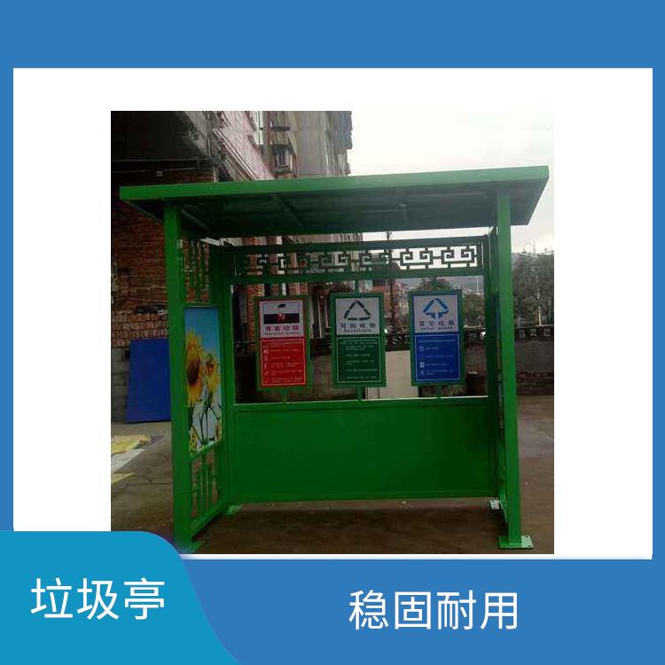 宁波垃圾分类箱 减少污染 可以回收利用