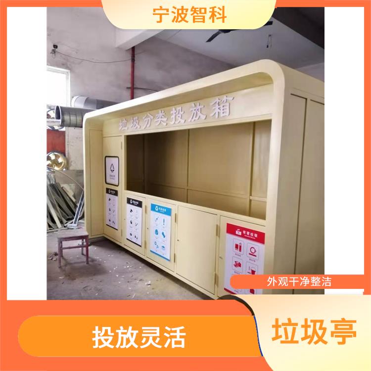 台州垃圾分类棚 可调性能优良 可以回收利用