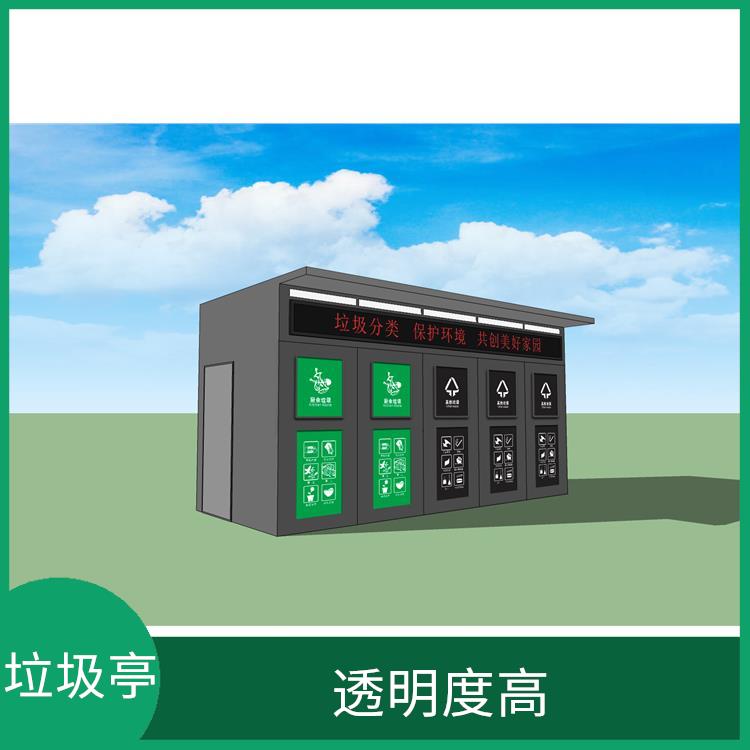 台州垃圾分类棚 可调性能优良 可以回收利用
