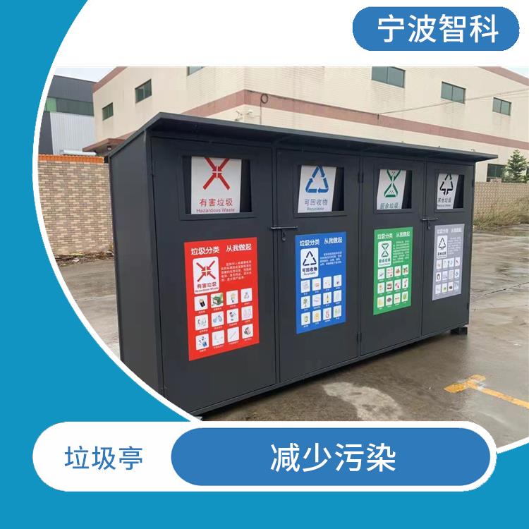 台州垃圾分类棚 可调性能优良 可以回收利用