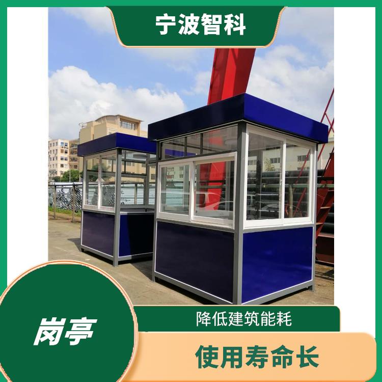 宁波圆弧岗亭 稳固耐用 色彩鲜艳外形美观