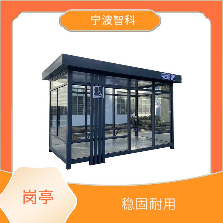 宁波圆弧岗亭 稳固耐用 色彩鲜艳外形美观