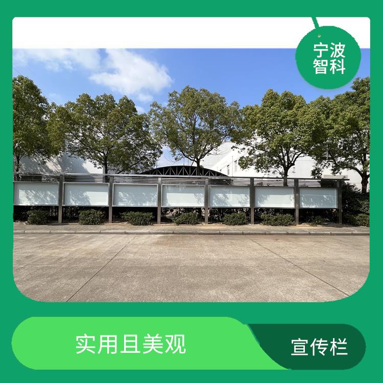 社區(qū)宣傳欄 適用范圍廣泛 采用高溫靜電噴塑處理