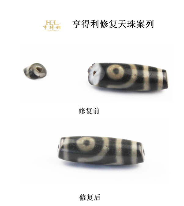 四川可靠正规技术高的古陶瓷器天珠商业无痕修复收费多少