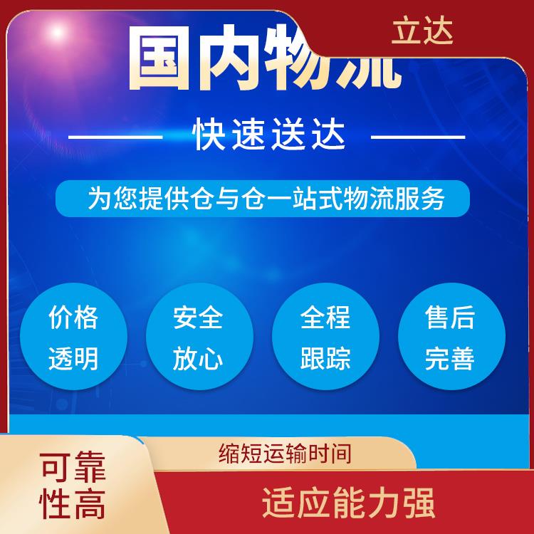 义乌到乌鲁木齐货运专线 时效稳定 运输成本较低 缩短运输时间