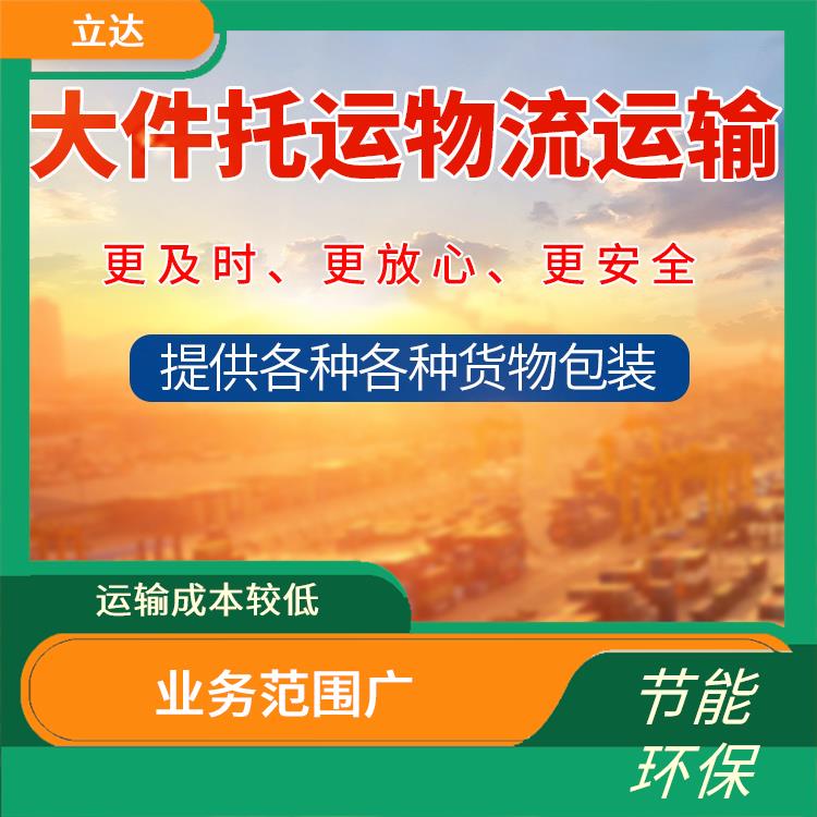 义乌到乌鲁木齐货运专线 时效稳定 运输成本较低 缩短运输时间