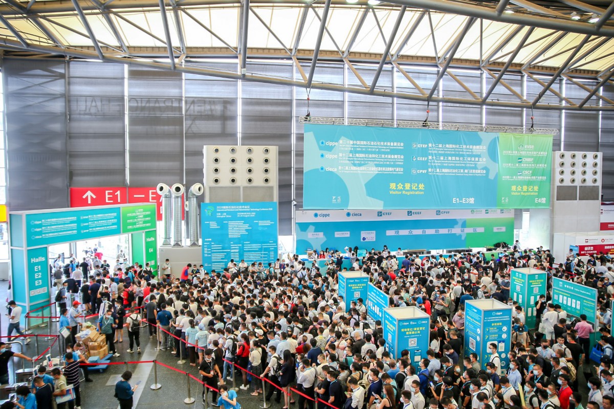 2023化工环保展-2023上海化工装备展