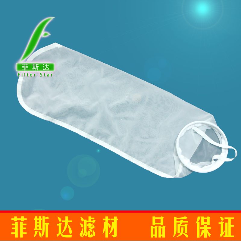 耐压滤网袋滤袋生产厂家-PPE玻璃水液体滤袋生产厂-滤袋