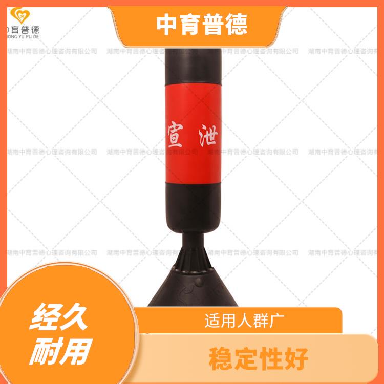 心理咨询室宣泄器材生产厂家 造型美观 能较好的释放压力