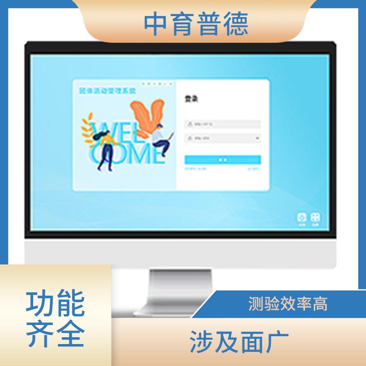 心理咨询室 容易操作 提高工作效率