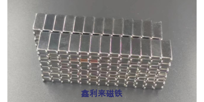 江苏磁珠磁铁厂现货 值得信赖 东莞市鑫利来磁业科技供应