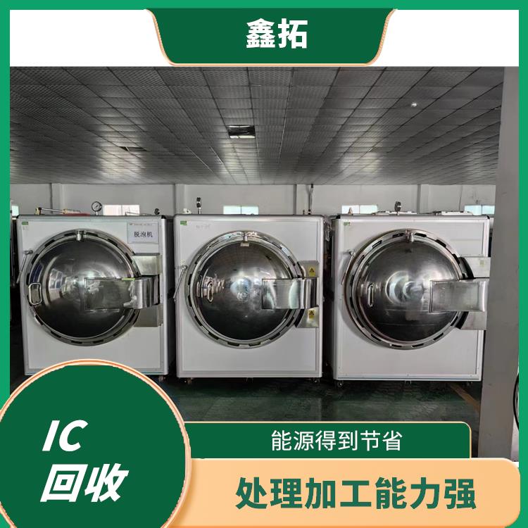 回收富士康小米OPPO工厂设备 再生利用率高 再利用率高